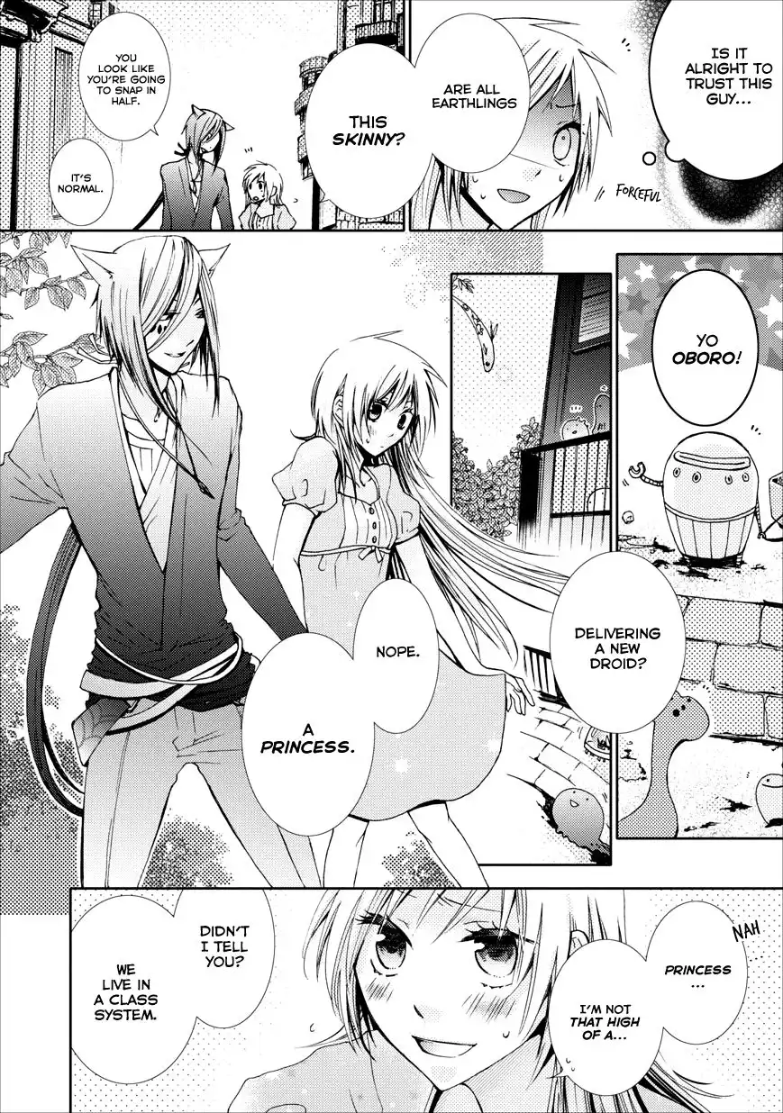 Usotsuki Wakusei Chapter 2 8